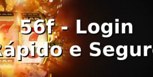 56f - Login Rápido e Seguro